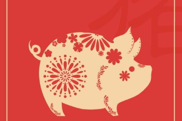 2026年1月生肖猪闭日宜忌:静养规划宜休息 2026年1月生肖猪闭日宜忌:静养规划宜休息