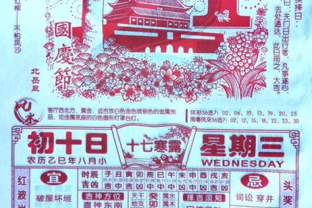 2025年10月领证最吉利的日子 2025年10月领证吉日查询