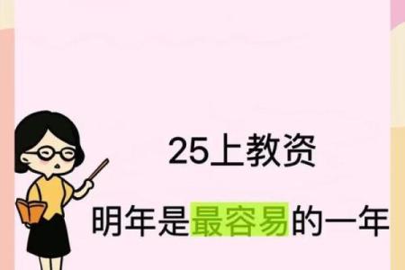 月剃头必选3天（2025年吉日+避坑指南）