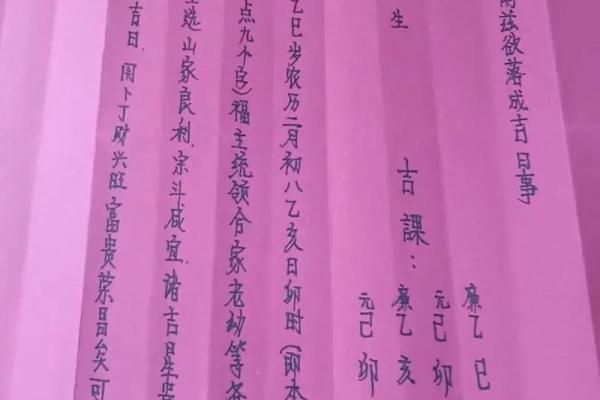 2026年1月生肖兔巨蟹座入宅宴客安排吉日:菜单选择与吉日 2026年1月生肖兔巨蟹座入宅宴客安排吉日:菜单选择与吉日