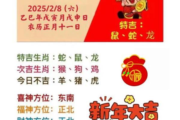 2026年1月生肖鼠白羊座祈福持斋念经吉日:经咒选择与吉日 2026年1月生肖鼠白羊座祈福持斋念经吉日:经咒选择与吉日