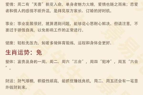 2025年11月移徙吉日推荐:生肖马收日运势巨蟹座提示 2025年11月移徙吉日推荐:生肖马收日运势巨蟹座提示