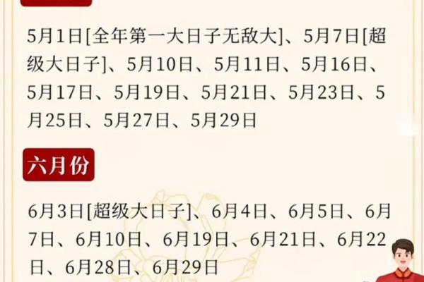2025年12月哪天领证好?3个黄金吉日(速查版) 2025年12月哪天领证好?3个黄金吉日(速查版)