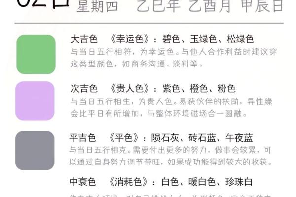 2025年10月开业黄道吉日一览表 2025年10月开业吉日查询