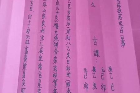 2026年1月生肖兔巨蟹座入宅宴客安排吉日：菜单选择与吉日