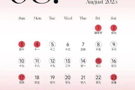 2025年结婚最佳日子查询 2025年结婚吉日一览表