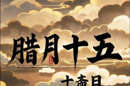 2026年1月生肖鼠白羊座祈福持斋念经吉日：经咒选择与吉日