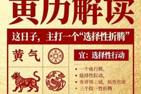 每年的10月5日是什么日子 2025年10月5日适合开业吗