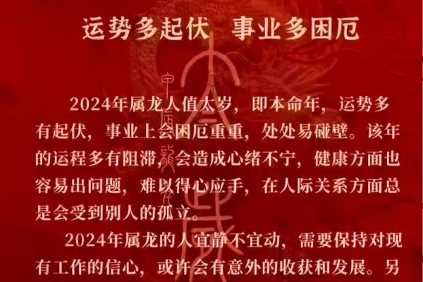 2026年1月理发执日吉日查询:生肖龙指南提示 2026年1月理发执日吉日查询:生肖龙指南提示