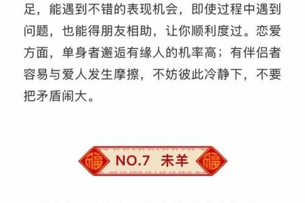 2026年1月第3周吉日汇总:生肖龙运势小高峰 2026年1月第3周吉日汇总:生肖龙运势小高峰