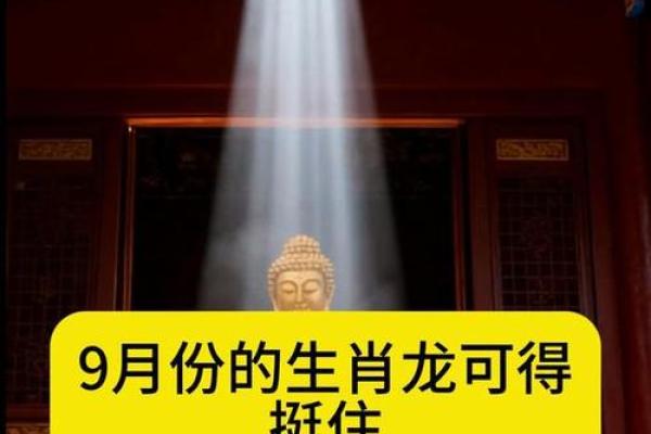 2026年1月生肖龙伐木做梁吉日:建筑工程吉日 2026年1月生肖龙伐木做梁吉日:建筑工程吉日