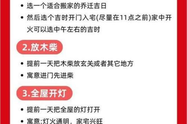 8月份黄道吉日2024年 2024年8月搬家吉日一览表 8月份黄道吉日2024年 2024年8月搬家吉日一览表