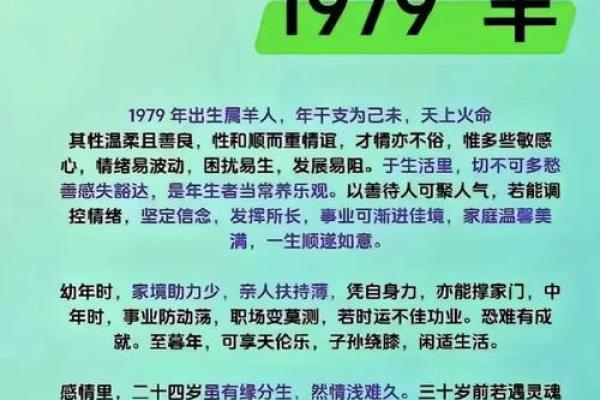 2025年11月生肖羊安葬吉日建日宜忌:白羊座解析攻略 2025年11月生肖羊安葬吉日建日宜忌:白羊座解析攻略