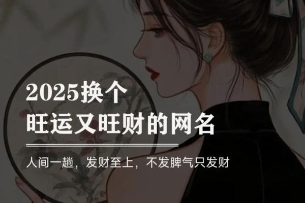 2025年12月最旺财的5天(附吉日列表+开运妙招) 2025年12月最旺财的5天(附吉日列表+开运妙招)