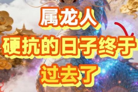 2026年1月生肖龙伐木做梁吉日：建筑工程吉日