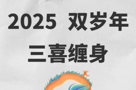 2025年11月动土吉日破日选择：生肖龙巨蟹座得把眼睛擦亮了