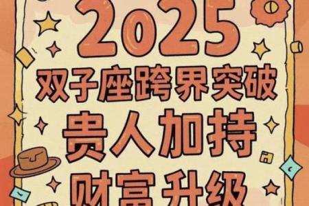 2025年11月生肖鸡交易吉日满日宜忌：双子座得把眼睛擦亮了