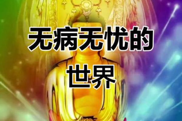 2026年1月祈福自然疗愈地吉日:生态祈福自然疗愈 2026年1月祈福自然疗愈地吉日:生态祈福自然疗愈