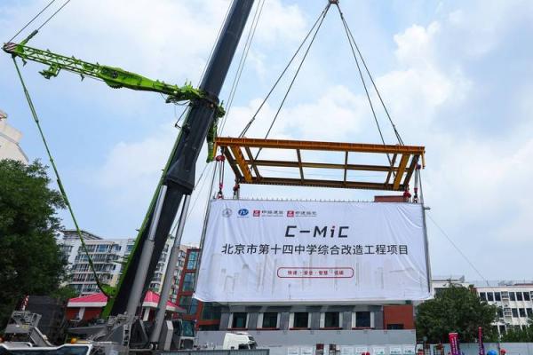 2026年1月修造模块化建筑与吉日:快速建造创新建造 2026年1月修造模块化建筑与吉日:快速建造创新建造