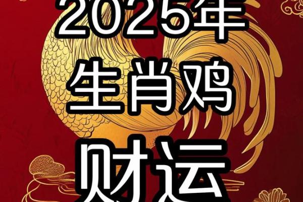 2025年11月开市执日吉日选择:生肖鸡双子座运势提示 2025年11月开市执日吉日选择:生肖鸡双子座运势提示