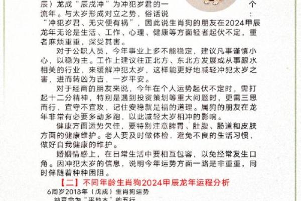 2025年11月嫁娶建日吉日查询:生肖狗天蝎座指南提示 2025年11月嫁娶建日吉日查询:生肖狗天蝎座指南提示