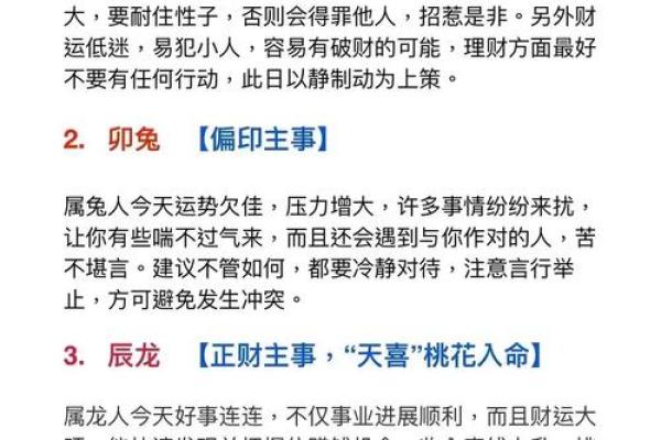 2025年11月嫁娶建日吉日查询:生肖狗天蝎座指南提示 2025年11月嫁娶建日吉日查询:生肖狗天蝎座指南提示