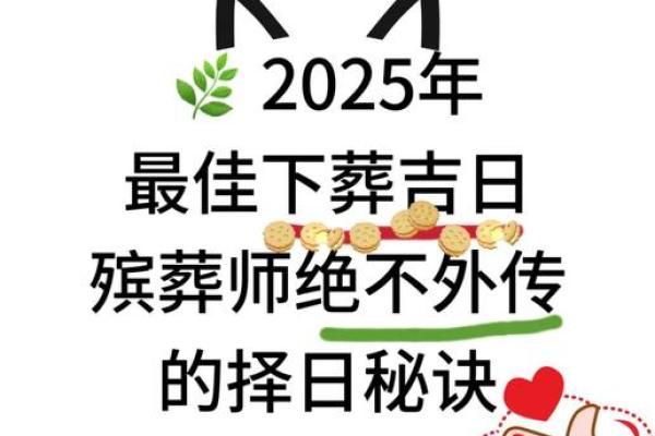 2020年年4月哪几天适合办事?(精准吉日+避坑指南) 2020年年4月哪几天适合办事?(精准吉日+避坑指南)