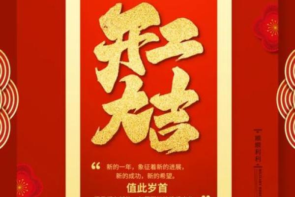 2026年7月开业大吉的日子 2026年7月开业黄道吉日查询 2026年7月开业大吉的日子 2026年7月开业黄道吉日查询