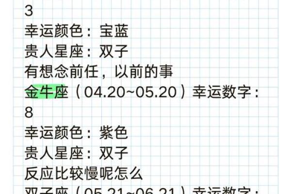 2026年1月生肖马天秤座装修颜色搭配吉日:幸运色与墙面吉日 2026年1月生肖马天秤座装修颜色搭配吉日:幸运色与墙面吉日