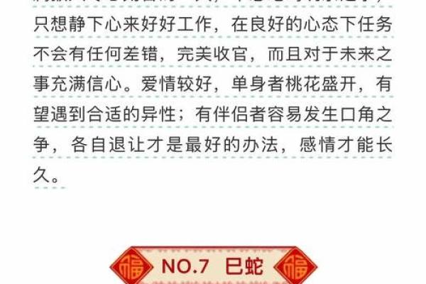 2026年1月17日危日生肖猪双鱼座得把眼睛擦亮了清单:高风险事项规避 2026年1月17日危日生肖猪双鱼座得把眼睛擦亮了清单:高风险事项规避