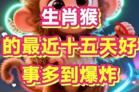 2025年11月动土破日吉日选择：生肖猴射手座运势得把眼睛擦亮了
