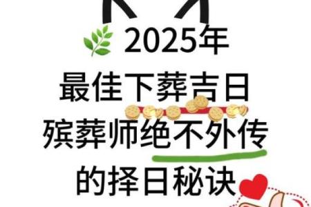 2020年年4月哪几天适合办事？(精准吉日+避坑指南)