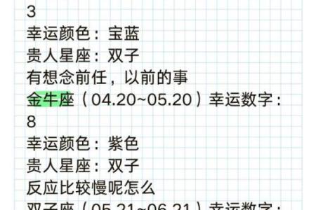 2026年1月生肖马天秤座装修颜色搭配吉日：幸运色与墙面吉日