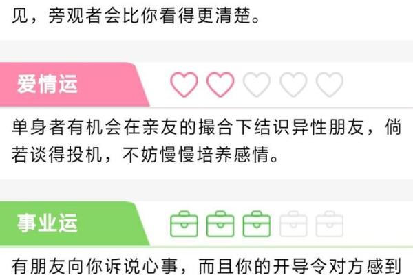 2019年年7月黄道吉日速查(含3大禁忌提醒) 2019年年7月黄道吉日速查(含3大禁忌提醒)