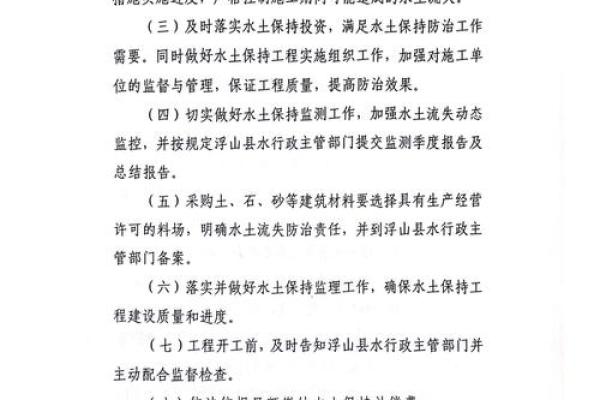 2026年1月动土吉日破日选择:工程拆除得把眼睛擦亮了分析 2026年1月动土吉日破日选择:工程拆除得把眼睛擦亮了分析