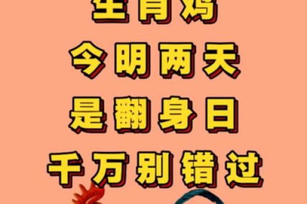 2025年11月生肖鸡摩羯座危日宜忌:谨慎行事日 2025年11月生肖鸡摩羯座危日宜忌:谨慎行事日