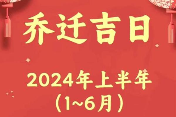 2025年11月乔迁有讲究(6大吉日+实用建议) 2025年11月乔迁有讲究(6大吉日+实用建议)