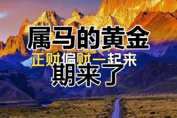 2025年11月生肖马天秤座求财贵人寻找吉日:贵人属相与吉日 2025年11月生肖马天秤座求财贵人寻找吉日:贵人属相与吉日