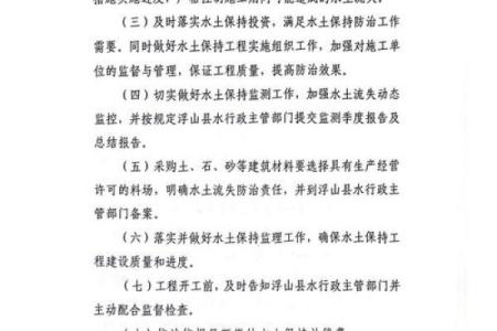 2026年1月动土吉日破日选择：工程拆除得把眼睛擦亮了分析