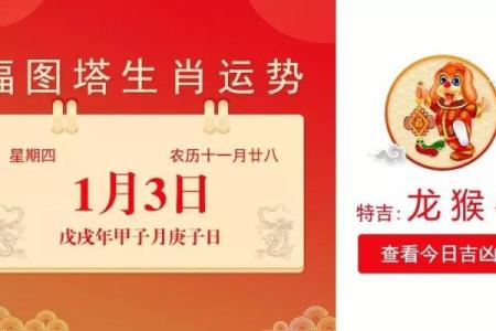 2025年11月装修吉日危日查询：生肖龙巨蟹座运势攻略