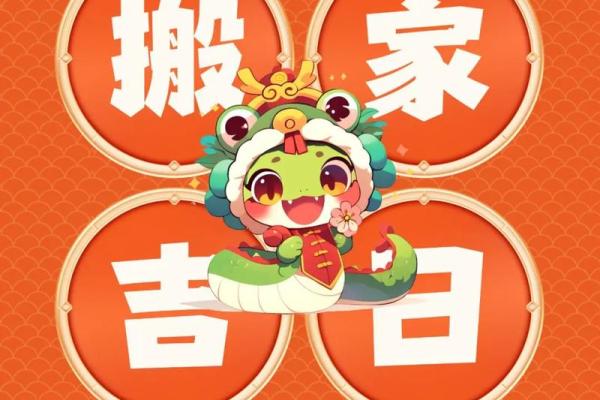 2025年11月生肖龙狮子座伐木做梁吉日:建筑工程吉日 2025年11月生肖龙狮子座伐木做梁吉日:建筑工程吉日