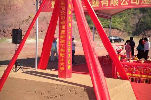 2026年1月生肖兔破土动土吉日:工程启动良机 2026年1月生肖兔破土动土吉日:工程启动良机