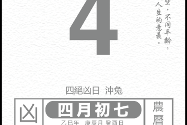 2026年5月适合安门的黄道吉日 2026年5月安门吉日查询 2026年5月适合安门的黄道吉日 2026年5月安门吉日查询