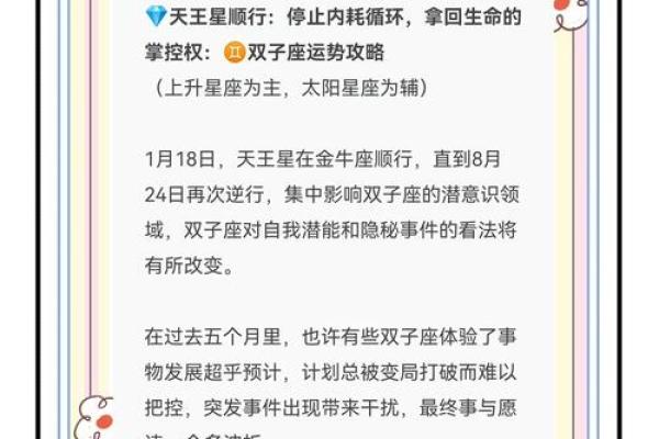 2025年11月求嗣吉日破日推荐:生肖鸡双子座吉日分析 2025年11月求嗣吉日破日推荐:生肖鸡双子座吉日分析