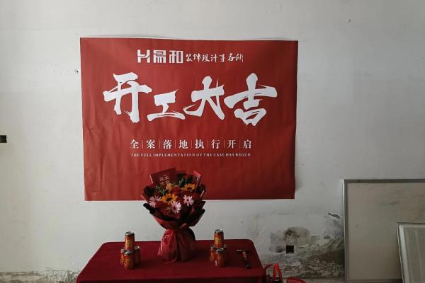 2026年十月开业吉日查询 2026年10月哪天开业大吉 2026年十月开业吉日查询 2026年10月哪天开业大吉