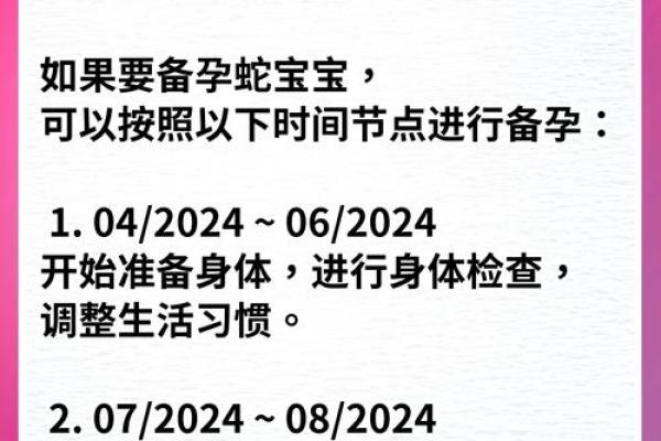 2026年1月生肖蛇处女座沐浴音乐放松吉日:音乐类型与吉日 2026年1月生肖蛇处女座沐浴音乐放松吉日:音乐类型与吉日