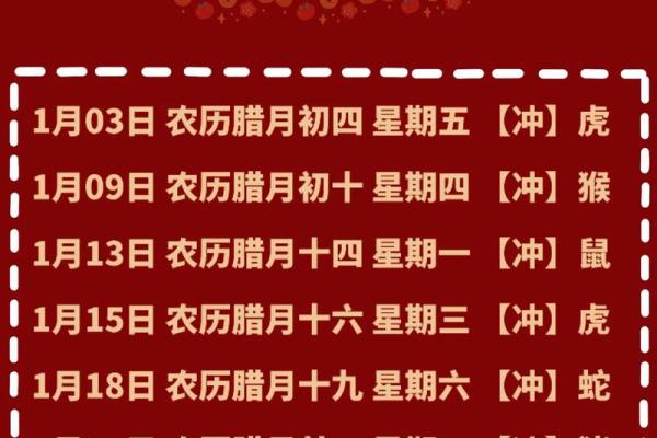2025年11月开业选这3天准没错(吉日清单) 2025年11月开业选这3天准没错(吉日清单)