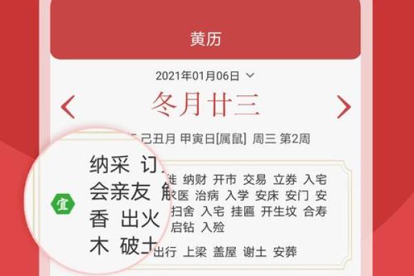 2026年1月生肖虎谢土安葬移柩吉日:土地感恩仪式 2026年1月生肖虎谢土安葬移柩吉日:土地感恩仪式