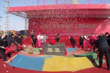 2026年1月生肖虎动土奠基仪式吉日：仪式流程与吉时