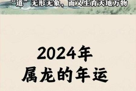 2026年1月生肖龙祈福许愿内容吉日：愿望类型与吉日
